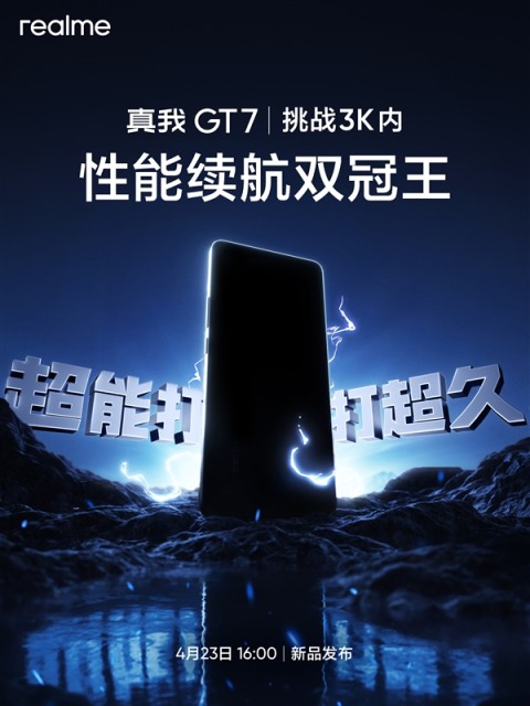 娛樂城：真我GT7超7000mAh電池含金量：插卡亮屏用6小時 還有62%電量
