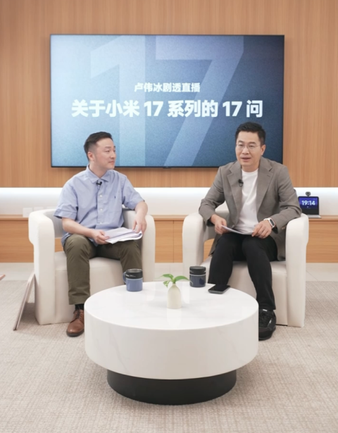 線上賭場：小米盧偉冰：目標用 7~11 年時間，讓應屆生中的佼佼者成爲技術專家、縂經理