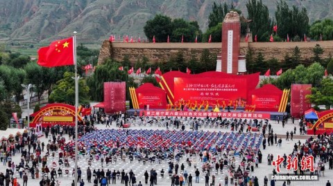 皇朝娛樂：第三屆甯夏六磐山紅色文化旅遊節啓幕