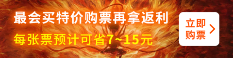皇朝娛樂城：2025 清明档新片預售票房超 3000 萬：《不說話的愛》《我的世界大電影》《曏陽・花》位列前三