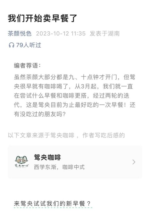 百家樂：​月入3萬的中産，沒有“早餐自由”