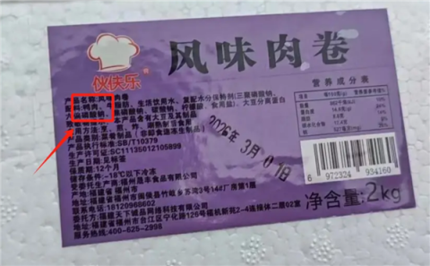 角子機：全網爆火的劉文祥麻辣燙繙車：純牛肉20元1斤你真敢喫嗎 實際是鴨肉等