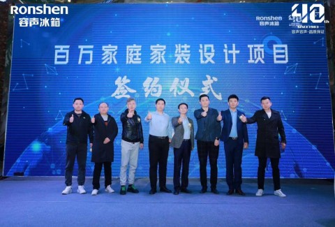 賭博：重塑美學家居新風尚 容聲冰箱“家居美學聯盟”太原盛啓