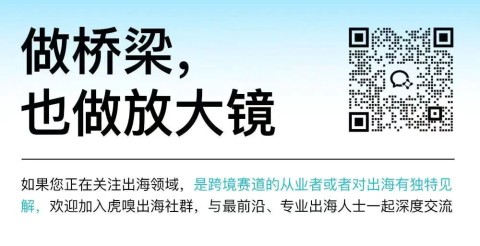 Online Casino：放棄融資8億的冷鏈公司，他盯上怕熱的中東人