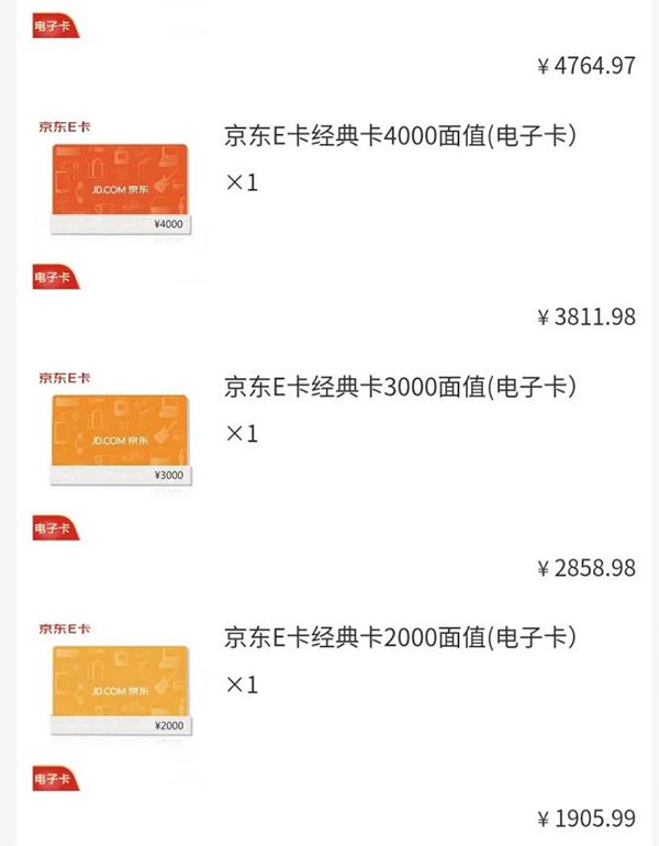 體育投注：多名消費者稱買卡後“膨脹商城”失聯不發貨：涉百萬元，已報案