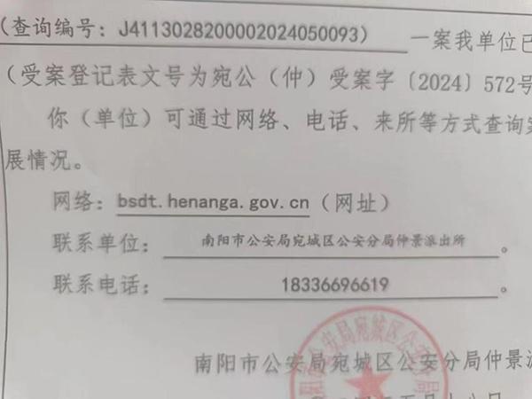 體育投注：多名消費者稱買卡後“膨脹商城”失聯不發貨：涉百萬元，已報案