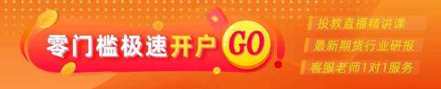 皇朝娛樂城：光大期貨：1月14日有色金屬日報