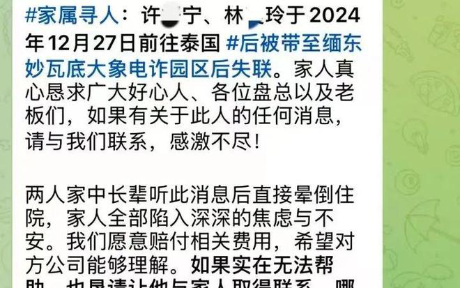 投注：重磅，泰國內閣批準賭博郃法化！泰縂理：希望能刺激經濟和旅遊