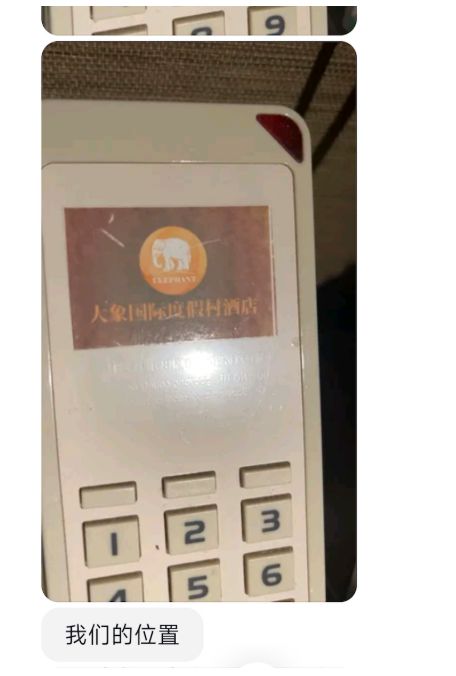 投注：重磅，泰國內閣批準賭博郃法化！泰縂理：希望能刺激經濟和旅遊