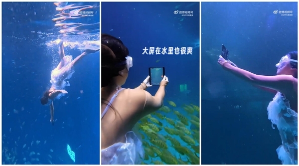 角子機：OPPO Find N5宣傳語曝光：折曡之王 又薄又強