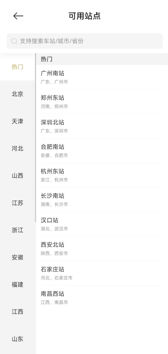 投注：春節大禮包米粉專屬！小米贈送高鉄零食禮袋：限量10萬份