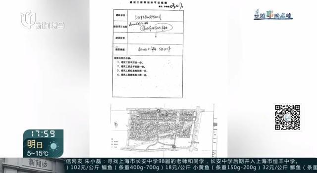 皇朝娛樂：滬一別墅區獨佔10個足球場大的公共綠地？