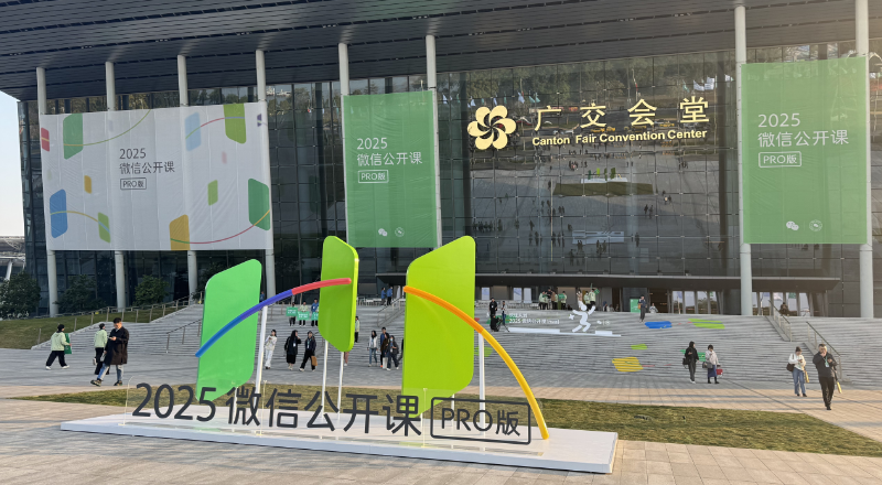 21點：微信“送”出一場奇襲