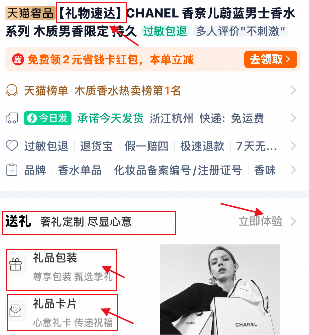 21點：微信“送”出一場奇襲