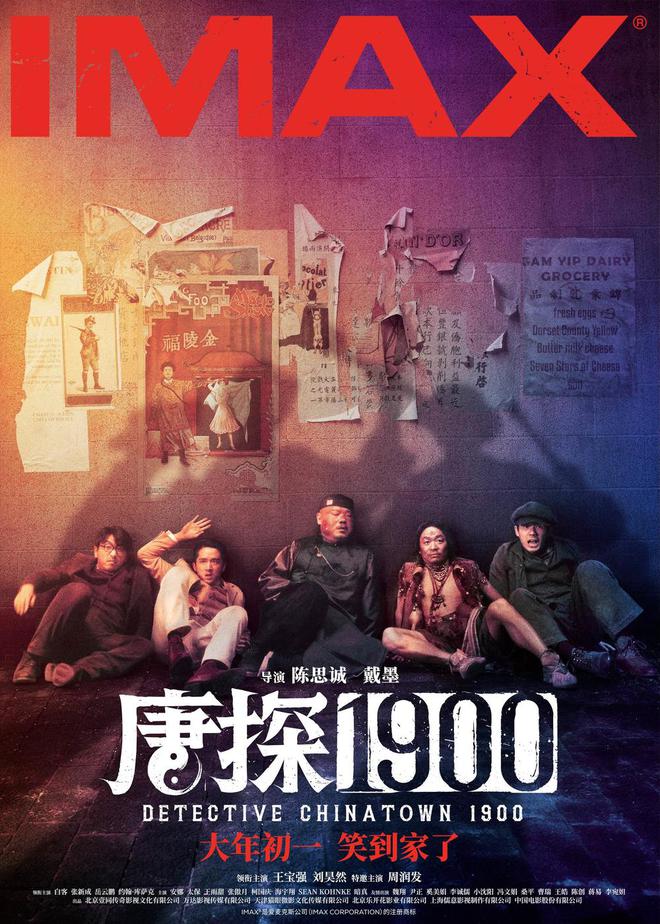 網上投注：90億！史上最強“春節档”誕生：《哪吒2》票房口碑雙爆炸，《射雕》遭差評