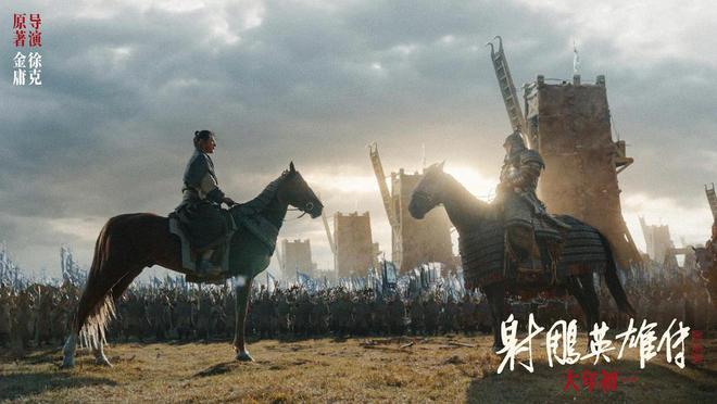 網上投注：90億！史上最強“春節档”誕生：《哪吒2》票房口碑雙爆炸，《射雕》遭差評