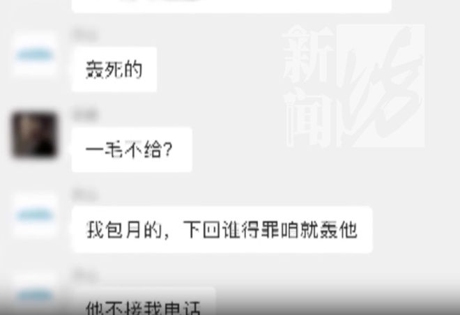 Online Casino：男子花13500脩漏水越脩越漏