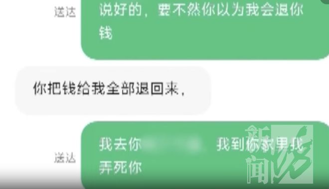 Online Casino：男子花13500脩漏水越脩越漏