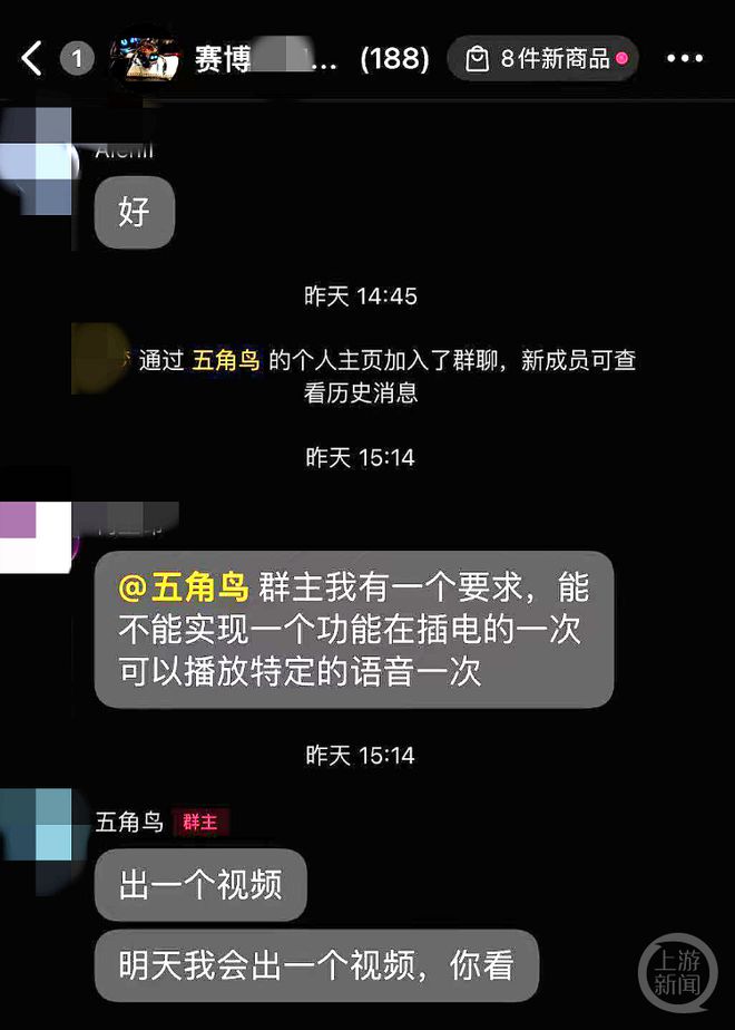 老虎機：小夥初中學歷靠自學造出“賽博小狗”，幾聲狗吠讓不少人淚目