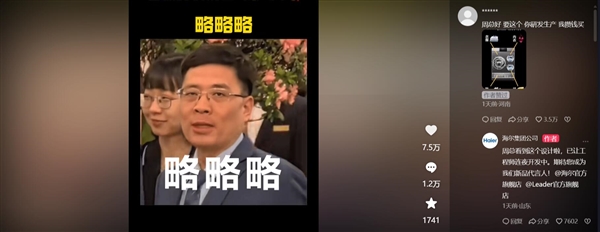 娛樂城：網友想要嬾人洗衣機 海爾：連夜開發