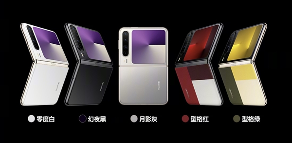 六郃彩：華爲Pura X上手：跟純血鴻矇簡直是絕配