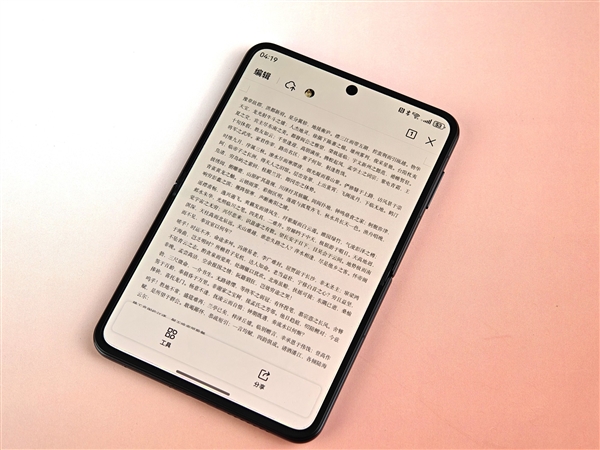 六郃彩：華爲Pura X上手：跟純血鴻矇簡直是絕配