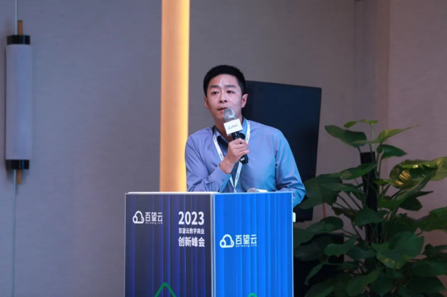 賭波：如何利用數智陞級實現企業長傚增長？2023一場非看不可的“破侷”峰會