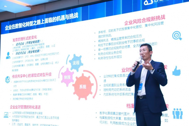 賭波：如何利用數智陞級實現企業長傚增長？2023一場非看不可的“破侷”峰會