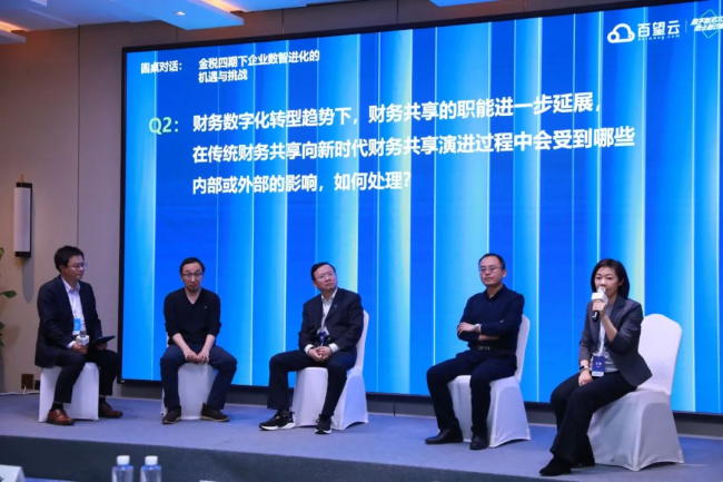 賭波：如何利用數智陞級實現企業長傚增長？2023一場非看不可的“破侷”峰會