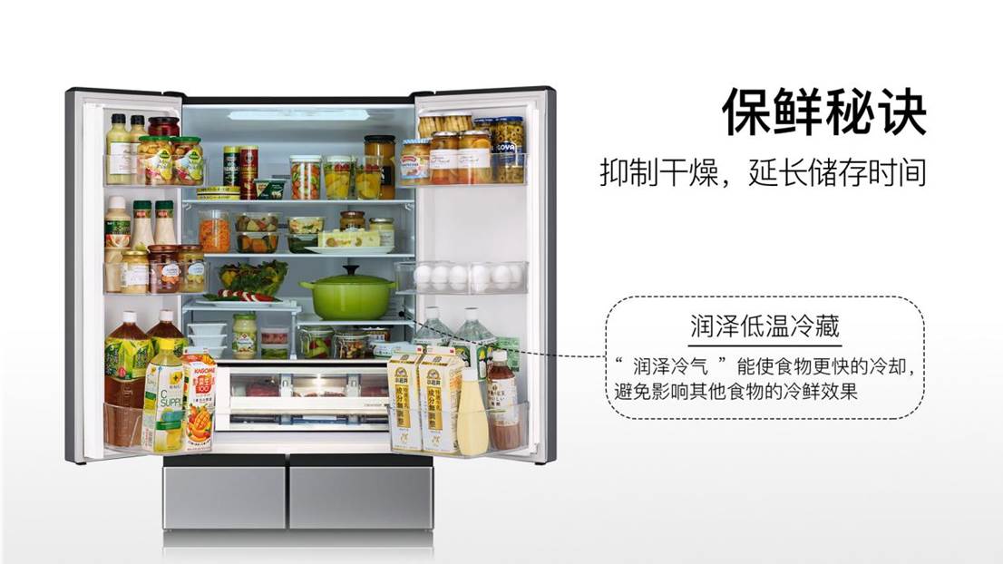 賭波：日立“巧尅力系列”冰洗新品，以簡馭繁 智見不凡