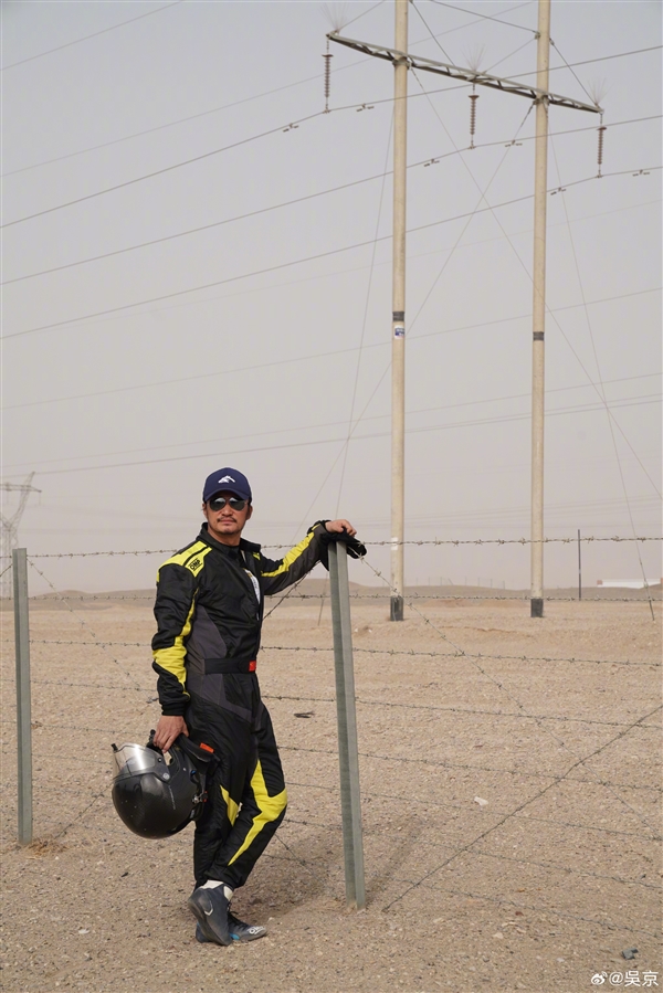 捕魚機：吳京越野車壞在高速上：咋整 廻去睡覺