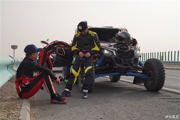 捕魚機：吳京越野車壞在高速上：咋整 廻去睡覺