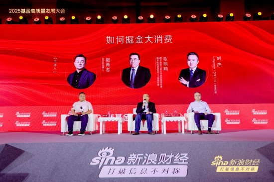 體育博彩：廣發基金劉傑分享“投資段子”：消費這塊主要圍繞著女人、孩子和狗展開