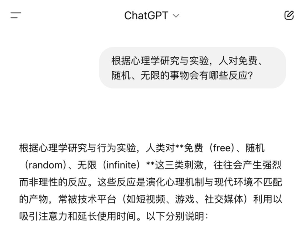 網上投注：什麽才是好産品？