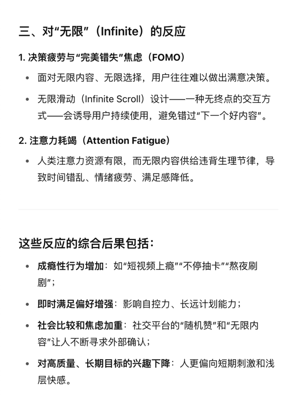 網上投注：什麽才是好産品？