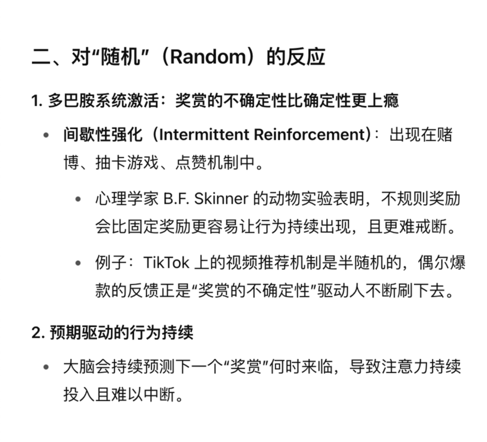 網上投注：什麽才是好産品？