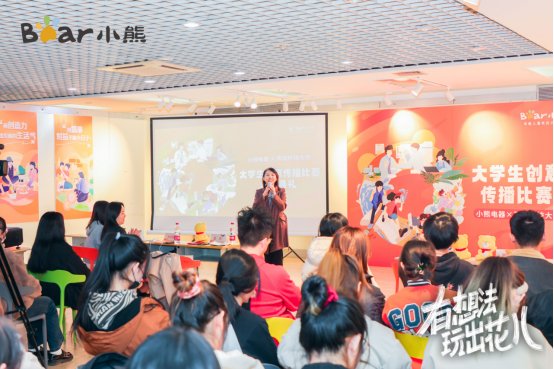 賭馬：深入年輕人圈層，小熊電器掀高校創意風潮