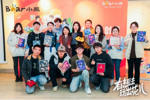 賭馬：深入年輕人圈層，小熊電器掀高校創意風潮