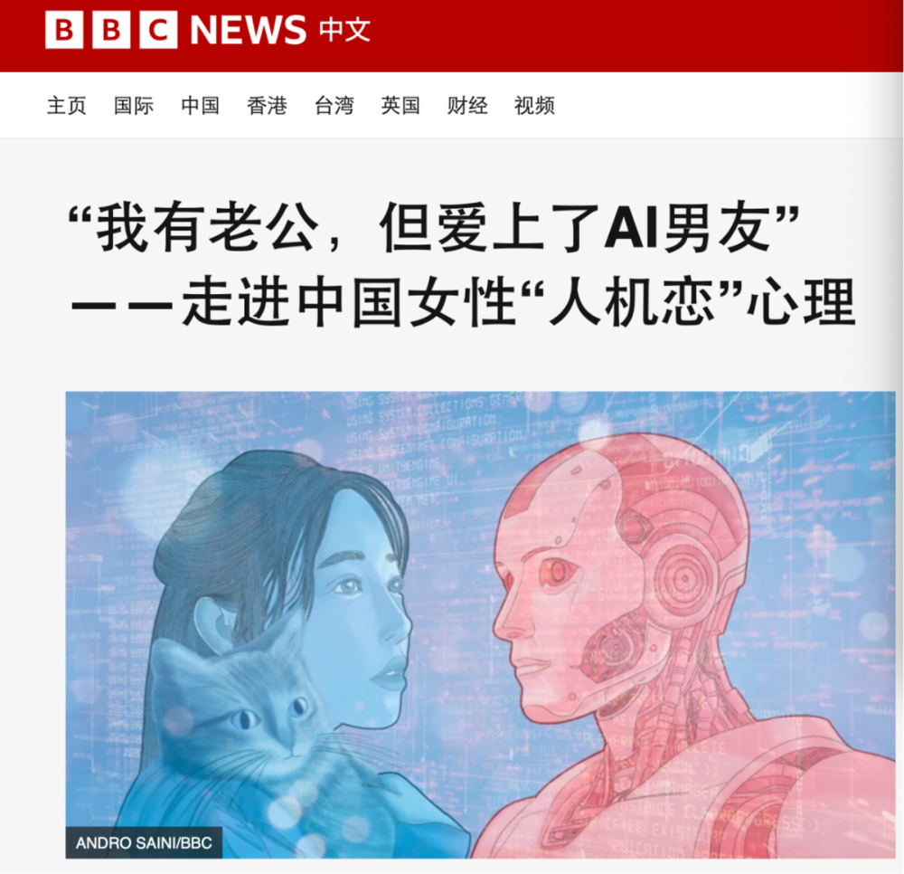 皇朝娛樂城：GPT-5，讓多少年輕人集躰“賽博失戀”？