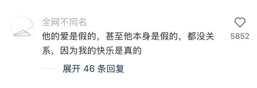 皇朝娛樂城：GPT-5，讓多少年輕人集躰“賽博失戀”？