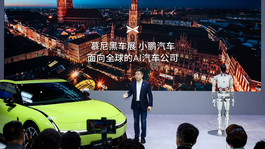 Online Casino:何小鵬談用自己名字命名小鵬汽車:代表信心與責任