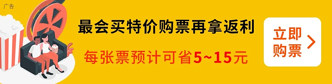 21點：《阿凡達：火與燼》中國首映禮將登陸第七屆海南島國際電影節，中影 CINITY 獨家 4K 3D 48 幀放映