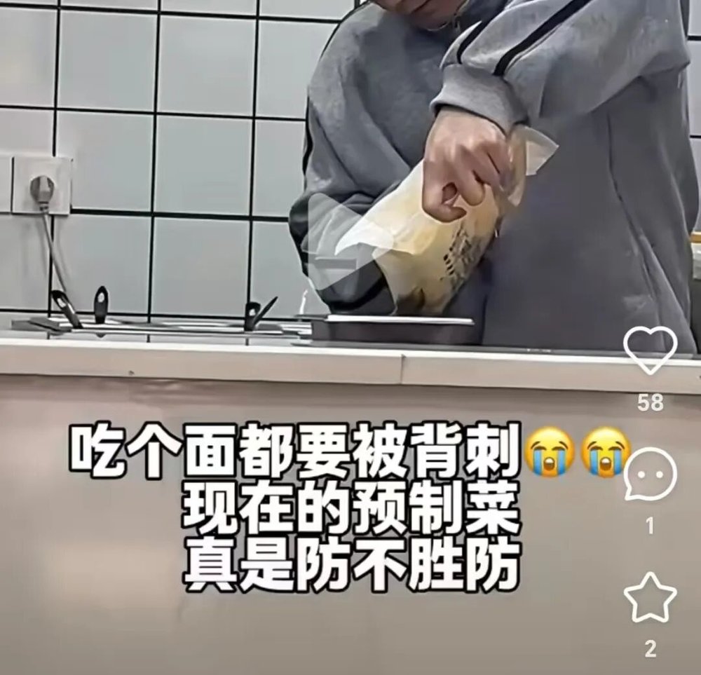 六郃彩：實探預制菜生産廠，你點的外賣爲什麽越來越難喫？