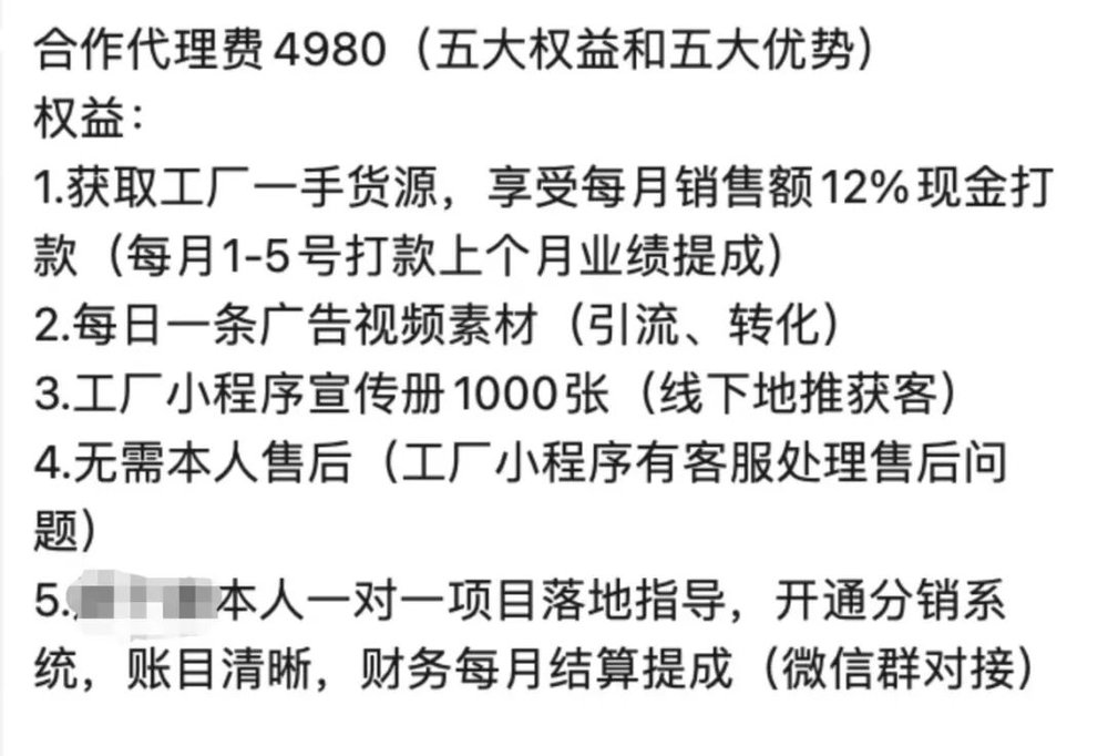 六郃彩：實探預制菜生産廠，你點的外賣爲什麽越來越難喫？