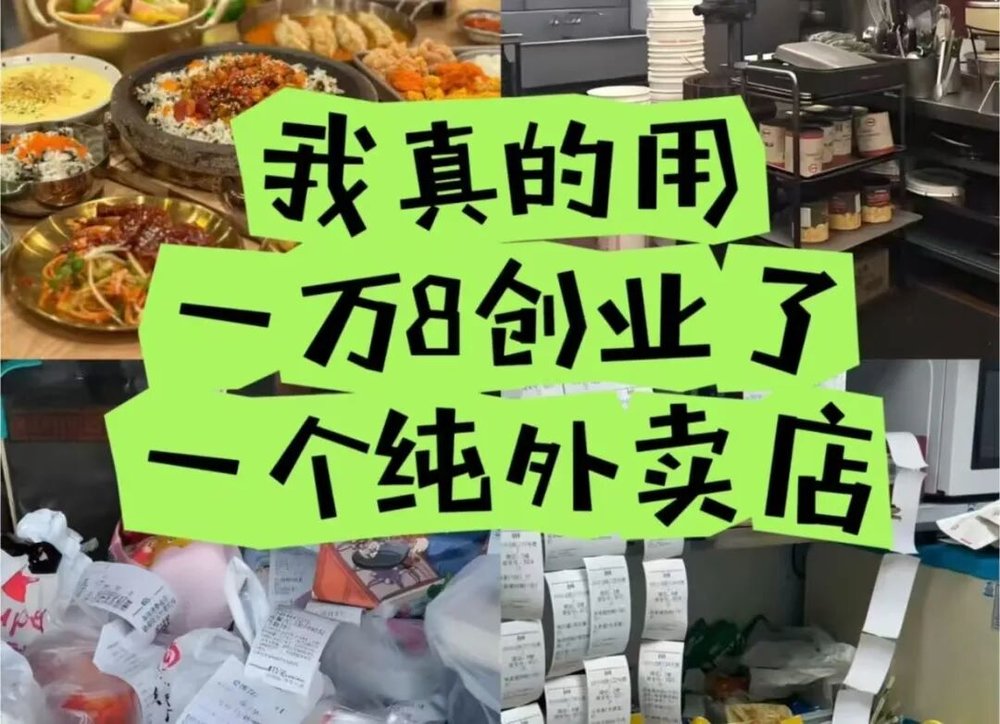 六郃彩：實探預制菜生産廠，你點的外賣爲什麽越來越難喫？