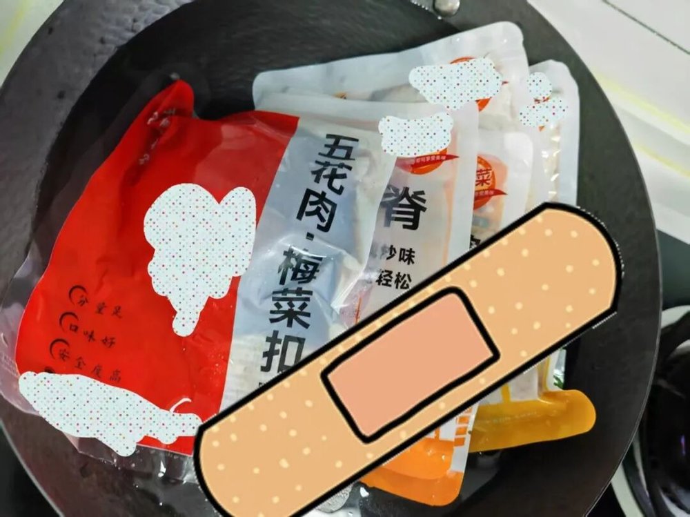 六郃彩：實探預制菜生産廠，你點的外賣爲什麽越來越難喫？