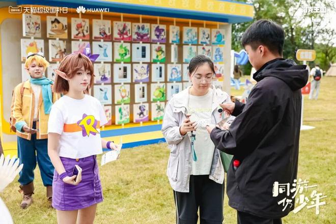 賭波：同遊仍少年！精霛世界空降杭州