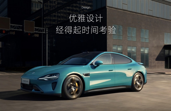 體育博彩:從客厛到車艙 家電品牌紛紛進入造車新戰場