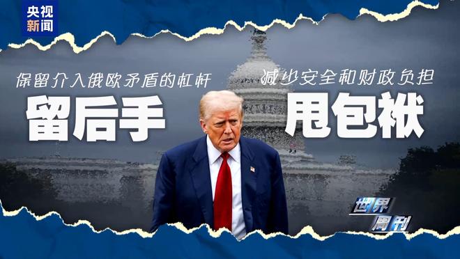 百家樂:美烏新一輪談判結束 俄烏沖突恐仍難到“終侷”