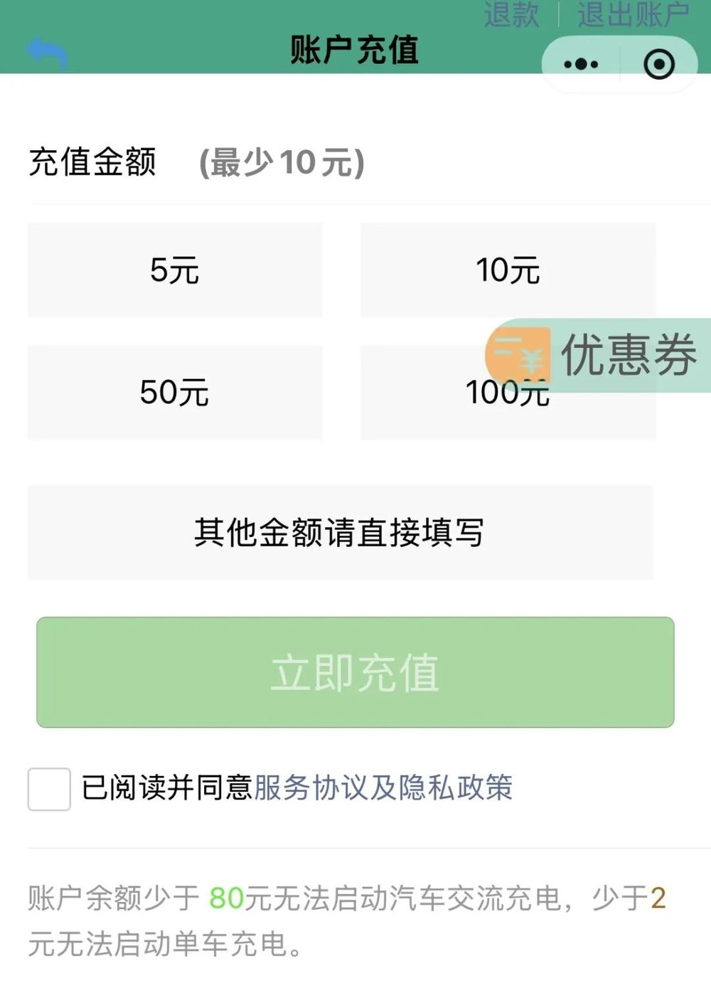 21點：3.8億車主的焦慮：電量僅賸10%，充電樁在哪？